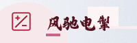 合作伙伴