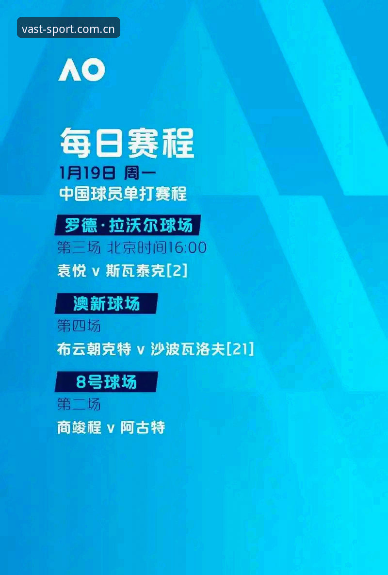 浩瀚体育安卓版v2.1.0深度分析：从直播延迟到赛事覆盖的全面进化逻辑