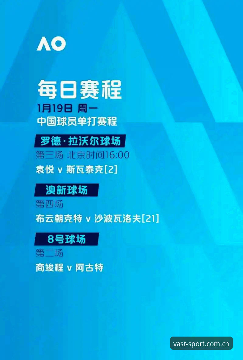 浩瀚体育无广告版究竟解决了哪些观赛痛点？