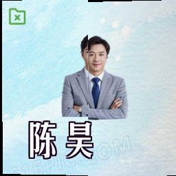 陈昊