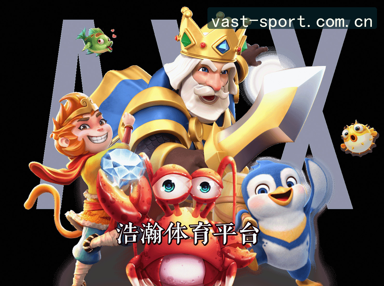 关于我们