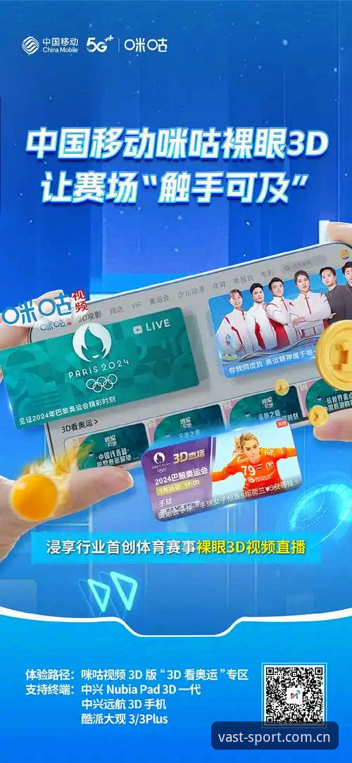 浩瀚体育平台2026新版使用教程最新发布，深度解析纯净观赛体验