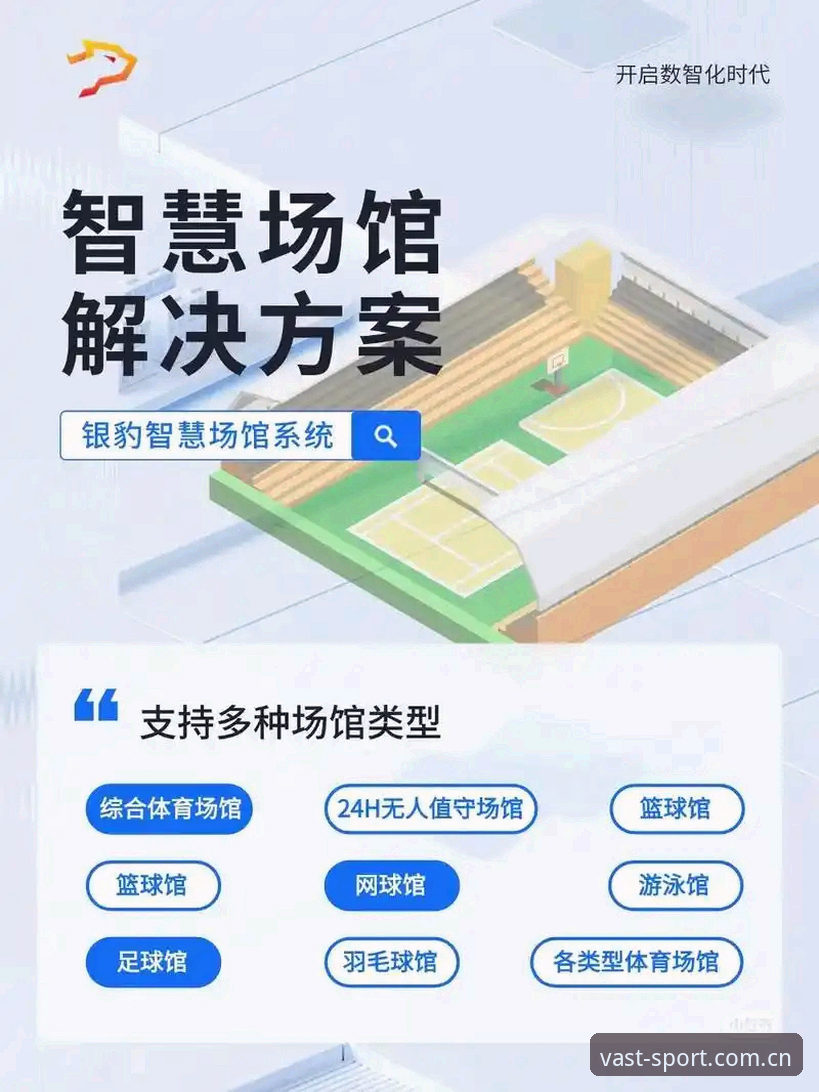 浩瀚体育实时比分怎么下载 如何高效获取浩瀚体育实时比分?下载指南与使用体验