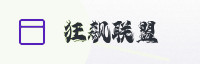 合作伙伴