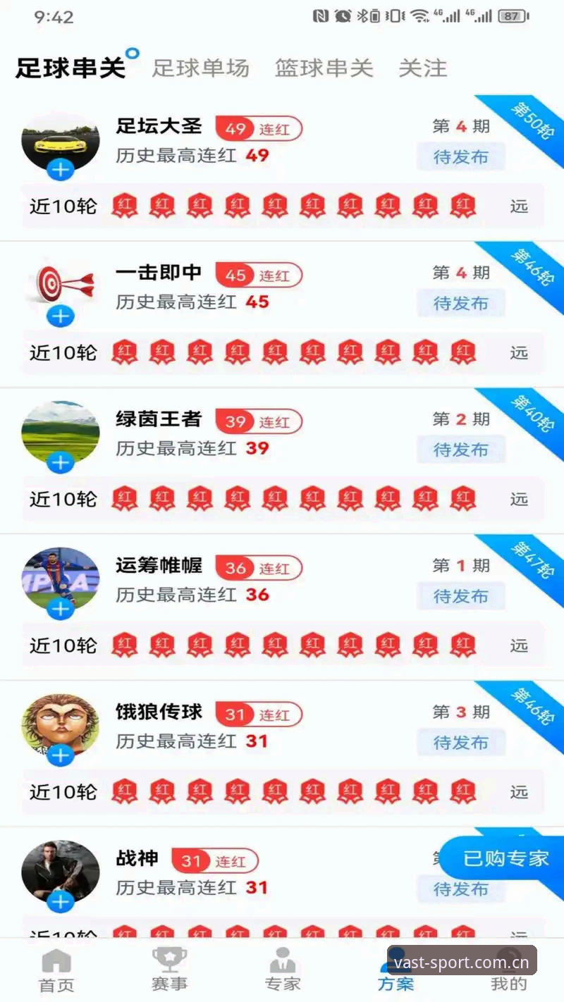 浩瀚体育安卓下载官方下载 浩瀚体育安卓下载官方下载的5个实用技巧——老用户亲测2026新版体验