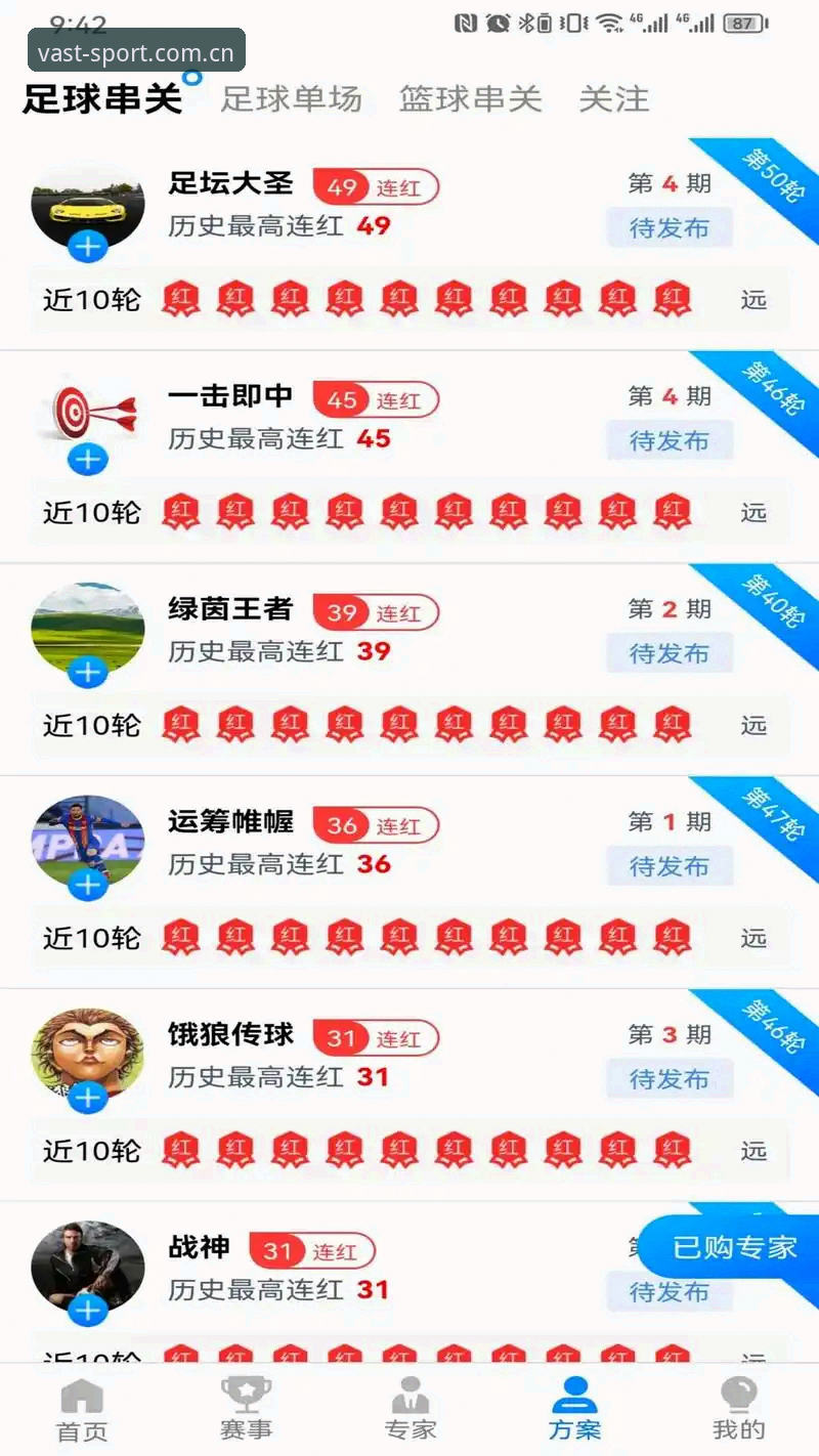 浩瀚体育下载功能实用指南：老用户手把手教你玩转2026新版